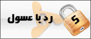حصرريا مسلسل هزيم الرعد كامل نسخه DVDRip مدبلج للعربيه 40983