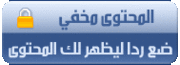 حصرريا مسلسل هزيم الرعد كامل نسخه DVDRip مدبلج للعربيه 906751